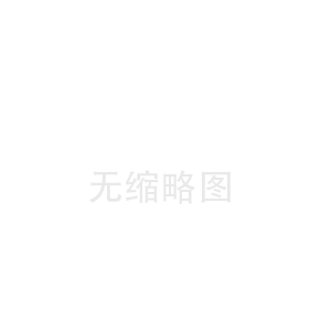 乐清萍乡陶瓷纤维板工厂(攀枝花陶瓷纤维布价格)